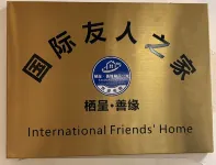 Shanghai Qicheng Shanyuan Boutique Apartment