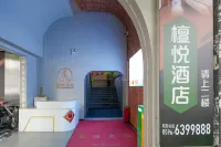 Tanyue Hot Spring Hotel (Zhangzhou Ancient City Branch) - spa