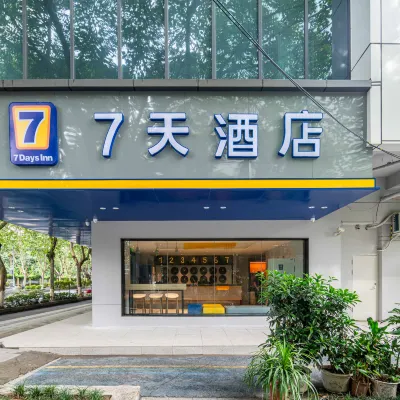 7 Days Inn (Chengdu Kuanzhai Alleys People's Park Branch ) Hotels near Qingyang
