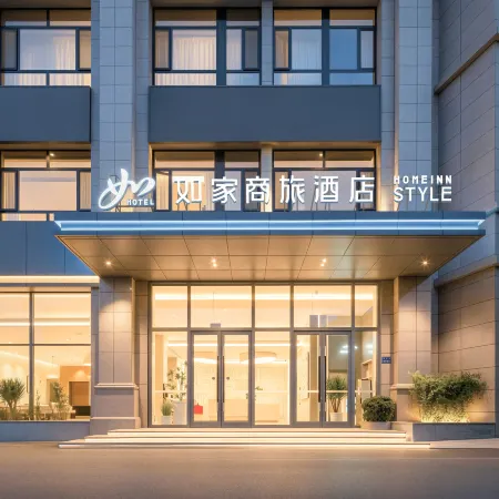 Home Inn Selected (Zhangye Dafosi Municipal Government Branch)