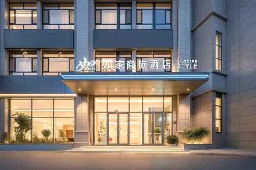 Home Inn Selected (Zhangye Dafosi Municipal Government Branch)