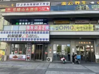 Leqing Shanshui Hotel - วิวทะเล