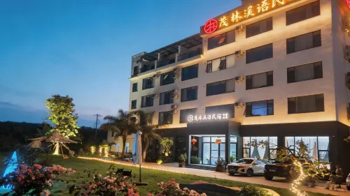 Maolin Xiyu Homestay - Dağ Manzaralı
