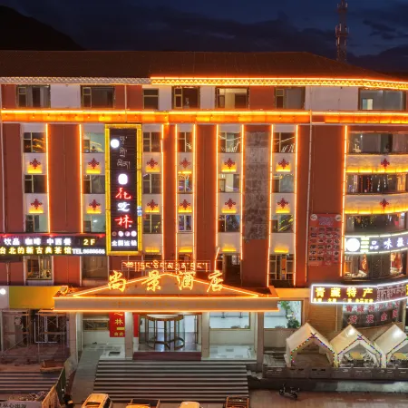 Qilian Shangjing Hotel (Yulin Cultural Square)