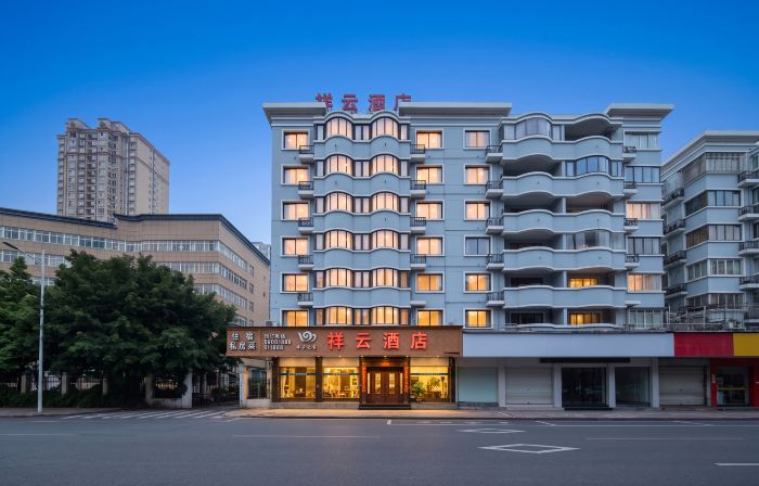 Wenchengxiang Yun Home Hotel
