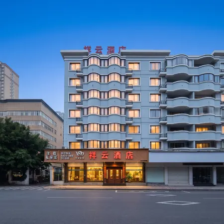 Wenchengxiang Yun Home Hotel
