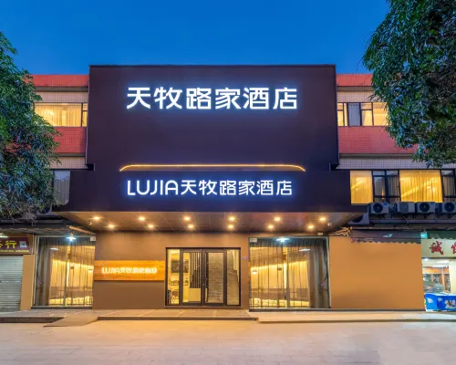 Tianmu Lujia Hotel (Guangzhou shiweitang Subway Station Fangcun Tea City Branch) Hotels near Fangcun Metro Station