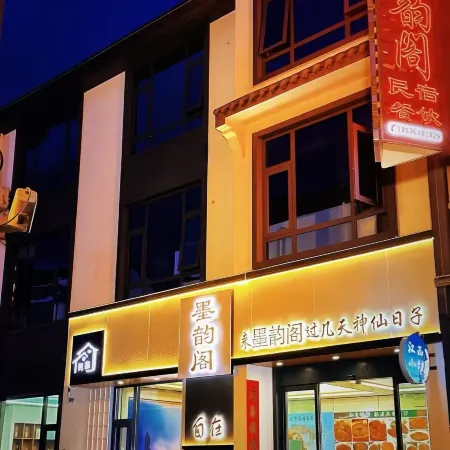 Moyunge Homestay (Sanqingshan Gangshou Cableway)