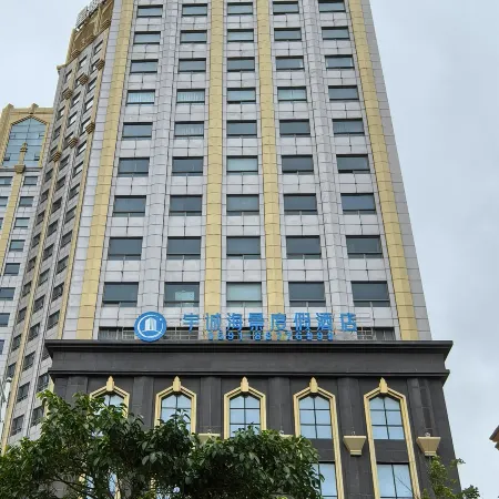 Yu Cheng Seaview Resort Hotel (Longwantou Beach Branch)