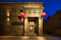 Ming Wall Residence Courtyard (Pingyao Ancient City Scenic Area Branch) - Hot Tub