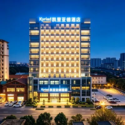 凱里亞德飯店（南昌象湖景區八大山人地鐵站店） 邓埠附近的飯店