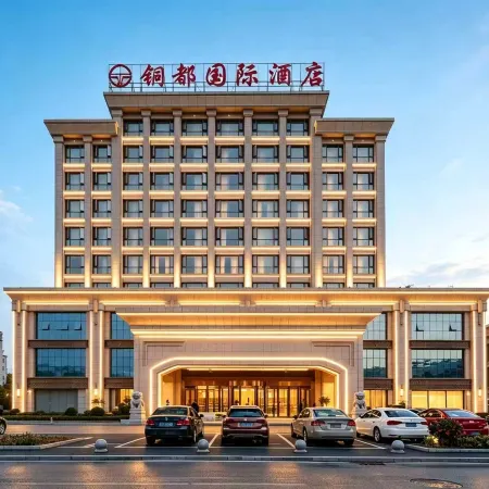 Dexing Copper Capital International Hotel (Municipal Government Baolong Plaza)
