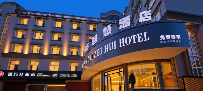 Qianyu Smart Hotel (Kaili Wanda Plaza) Hotele w: Kaili