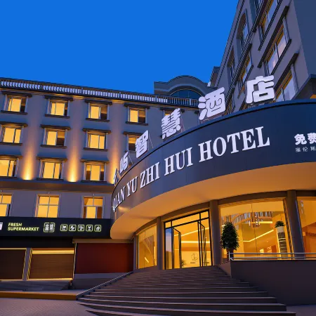 Qianyu Smart Hotel (Kaili Wanda Plaza)