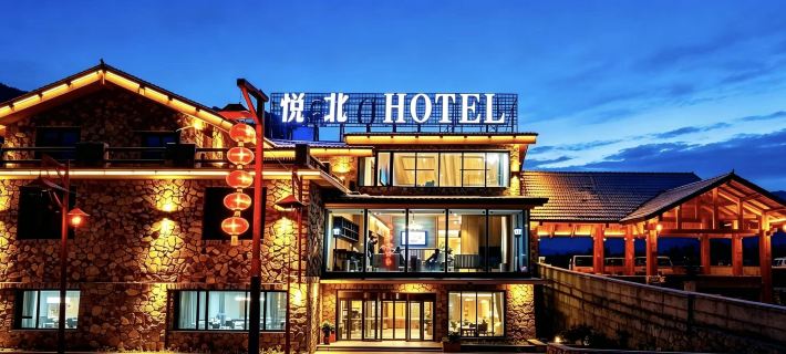 漠河悅北精品酒店（北極村店） 漠河酒店