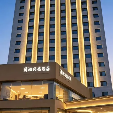 Beijing Xiaoxiang Xingsheng Hotel (Beijing West Station South Square Liqiao Metro Station Branch)