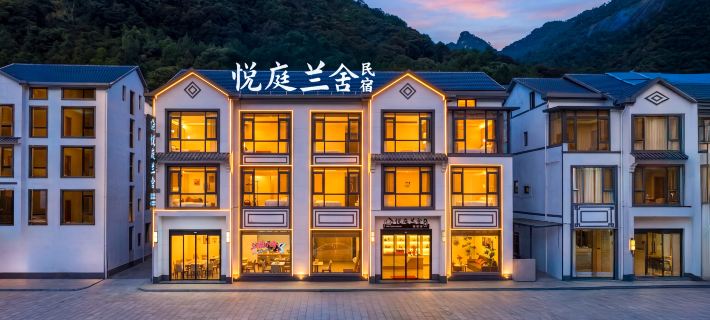 YueTingLanShe • Yumei Resort Sen Shan Yi Jing • Vacation B&B (Sanqingshan Gangshou Cableway Branch) 더싱 호텔