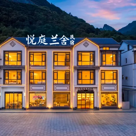 YueTingLanShe • Yumei Resort Sen Shan Yi Jing • Vacation B&B (Sanqingshan Gangshou Cableway Branch)