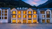 悅庭蘭舍•Resort 森山逸境•度假民宿（三清山港首索道店） - 早餐