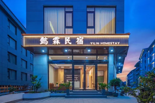 Yilin Homestay (Huangguoshu Waterfalls Scenic Area) - breakfast