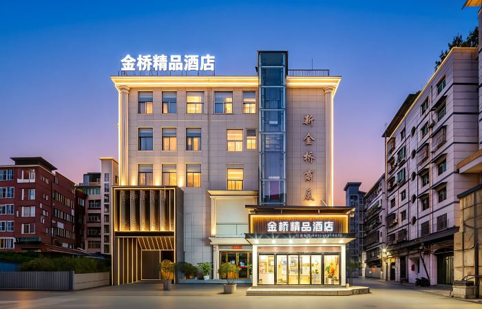 Shiquan Jinqiao Business Hotel