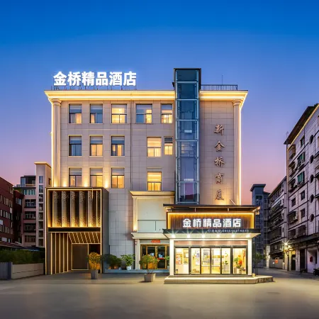 Shiquan Jinqiao Business Hotel