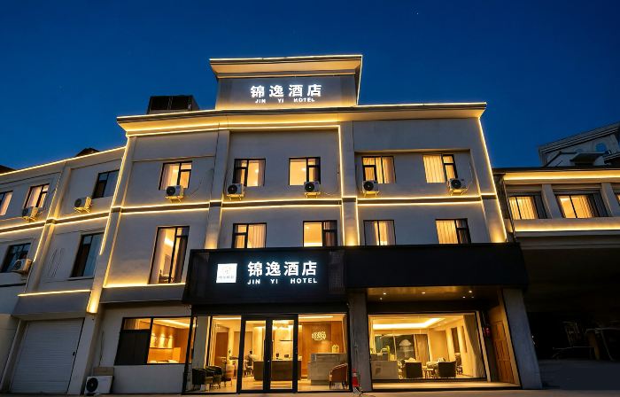 Jinyi Hotel (Jinan Railway Station)