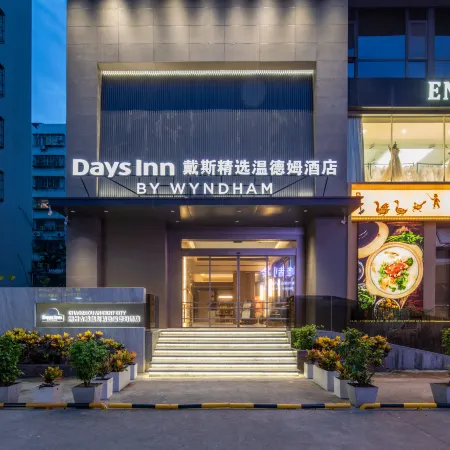 Days Select by Wyndham Chaozhou Ancient City (West Lake Branch)