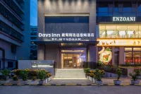 Days Select by Wyndham Chaozhou Ancient City (West Lake Branch) - New