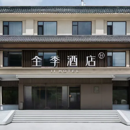 JI Hotel (Wutai Mountain Scenic Area Toll Station)