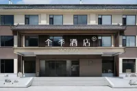JIホテル（五台山景区収費站） - 駐車場