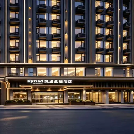 Kyriad Hotel (Fuzhou Pingtan Longwangtou Beach)