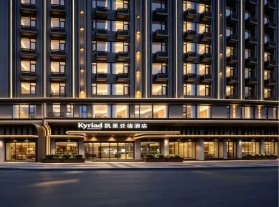 Kyriad Hotel (Fuzhou Pingtan Longwangtou Beach) Hotels in Pingtan County