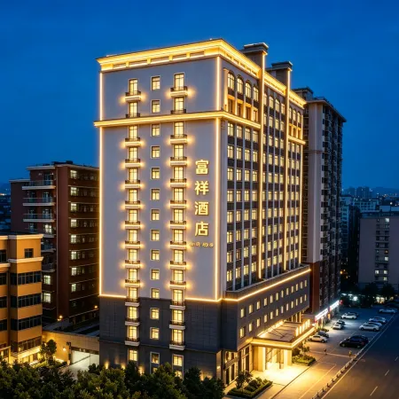 Puning · Fu Xiang Audio-Visual Landscape Hotel