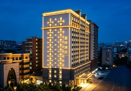 Puning · Fu Xiang Audio-Visual Landscape Hotel - Pet friendly
