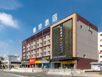 Dimeng Hotel (Quanzhou Overseas Chinese University Branch) - 4 stjerner