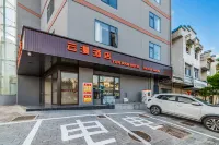 YUN MAN HOTEL·雲漫飯店（潛山市博物館天柱山站店） - 停車場