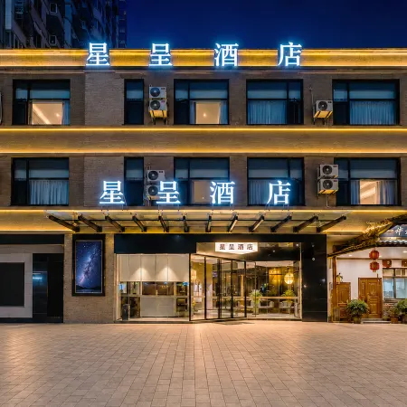 Xingcheng Hotel (Xinyu No.1 Middle School Xiangyang Branch)