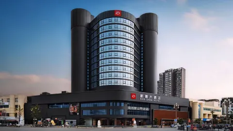 NEO DEDA HOTEL in Deyang