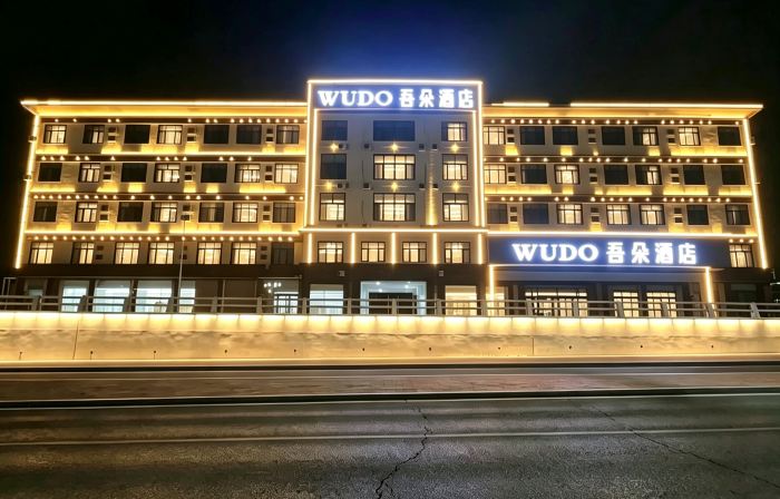 WuDuo Hotel