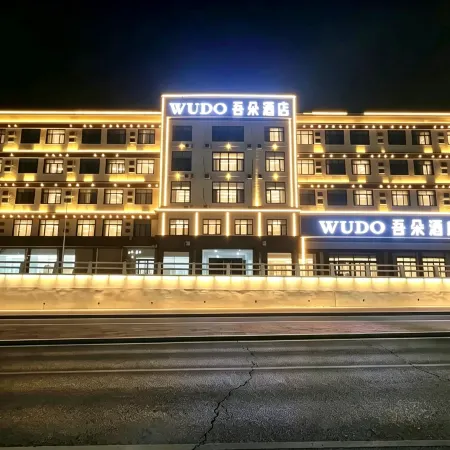 WuDuo Hotel