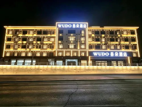 WuDuo Hotel - parking