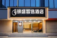 Kunming Jinsheng Zhixuan Hotel (Green Lake Park Tongde Plaza) Hotels in North Railway Station