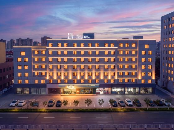 Pai Haiju Hotel (Yingkou Bayuquan Yingkou Port)