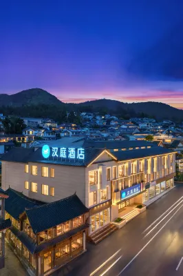 Hanting Hotel (Lijiang Ancient City North Gate) - พร้อมWifi