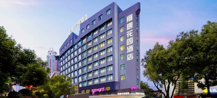 Wenzhou Yongtang Garden Hotel Hotels in Wenzhou