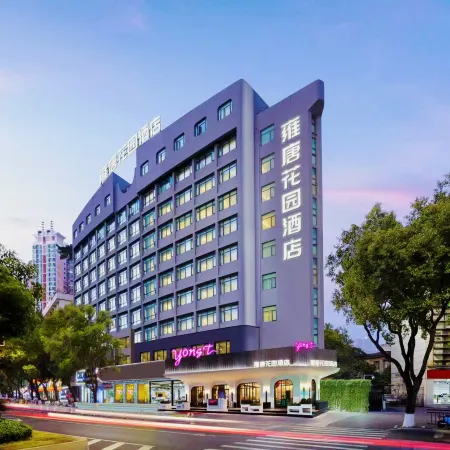 Wenzhou Yongtang Garden Hotel