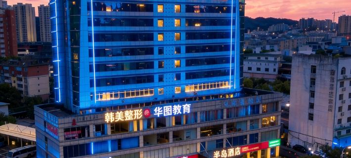 Ji'an Peninsula Hotel (Ji'an Station Jinggangshan University) Hotéis em Ji'an