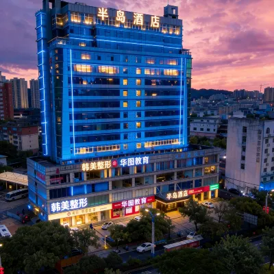 Ji'an Peninsula Hotel (Ji'an Station Jinggangshan University) Hotels near Guoguang Shopping Plaza (Qingyuan Branch)