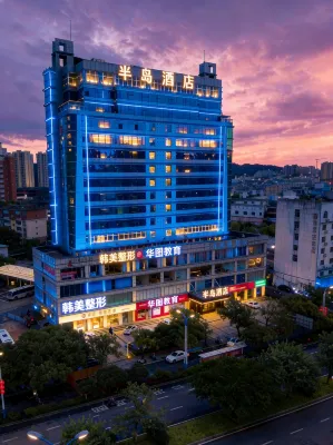 Ji'an Peninsula Hotel (Ji'an Station Jinggangshan University) - Haustierfreundliche